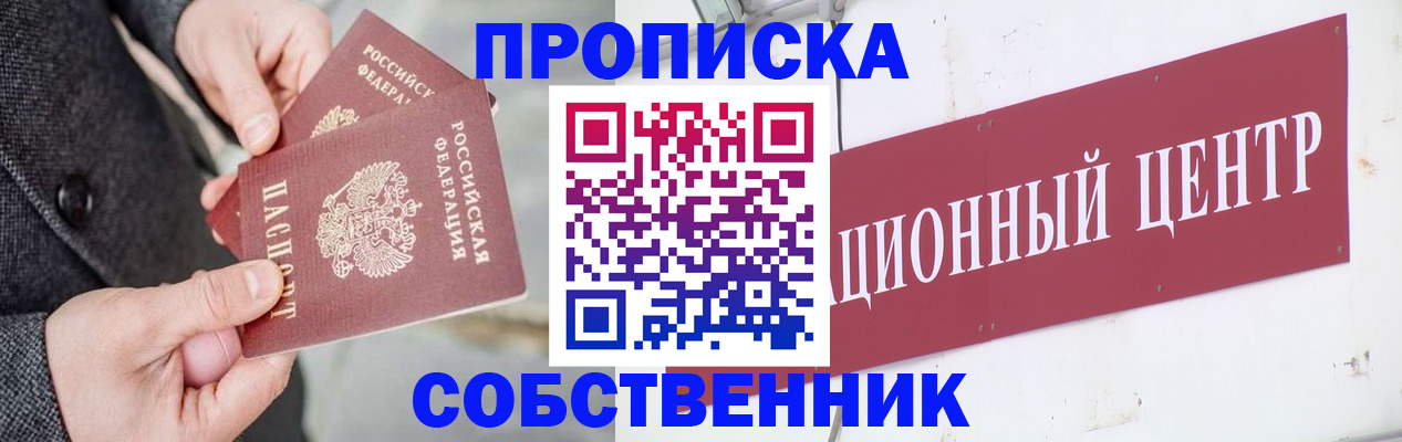 регистрация для дет. сада в Южно-Сахалинске